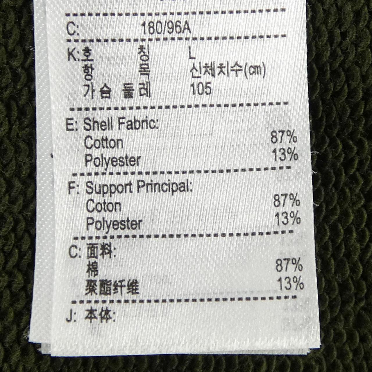ラコステ コットンスウェットシャツ