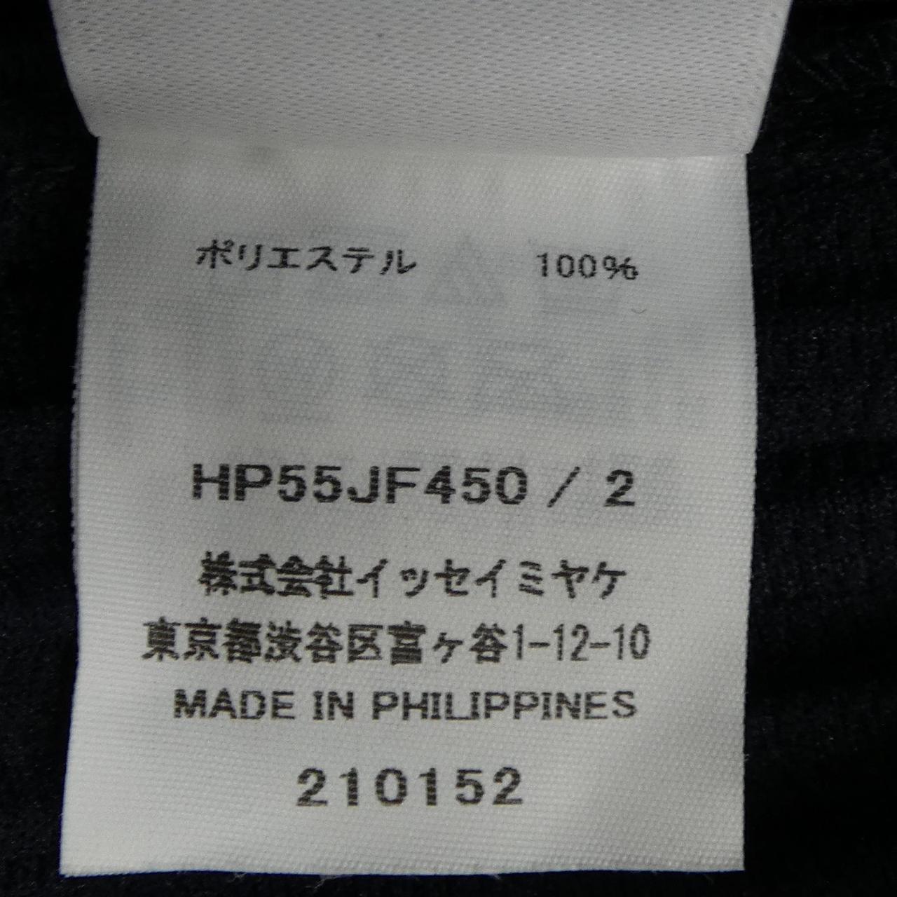 オムプリッセイッセイミヤケ パンツ