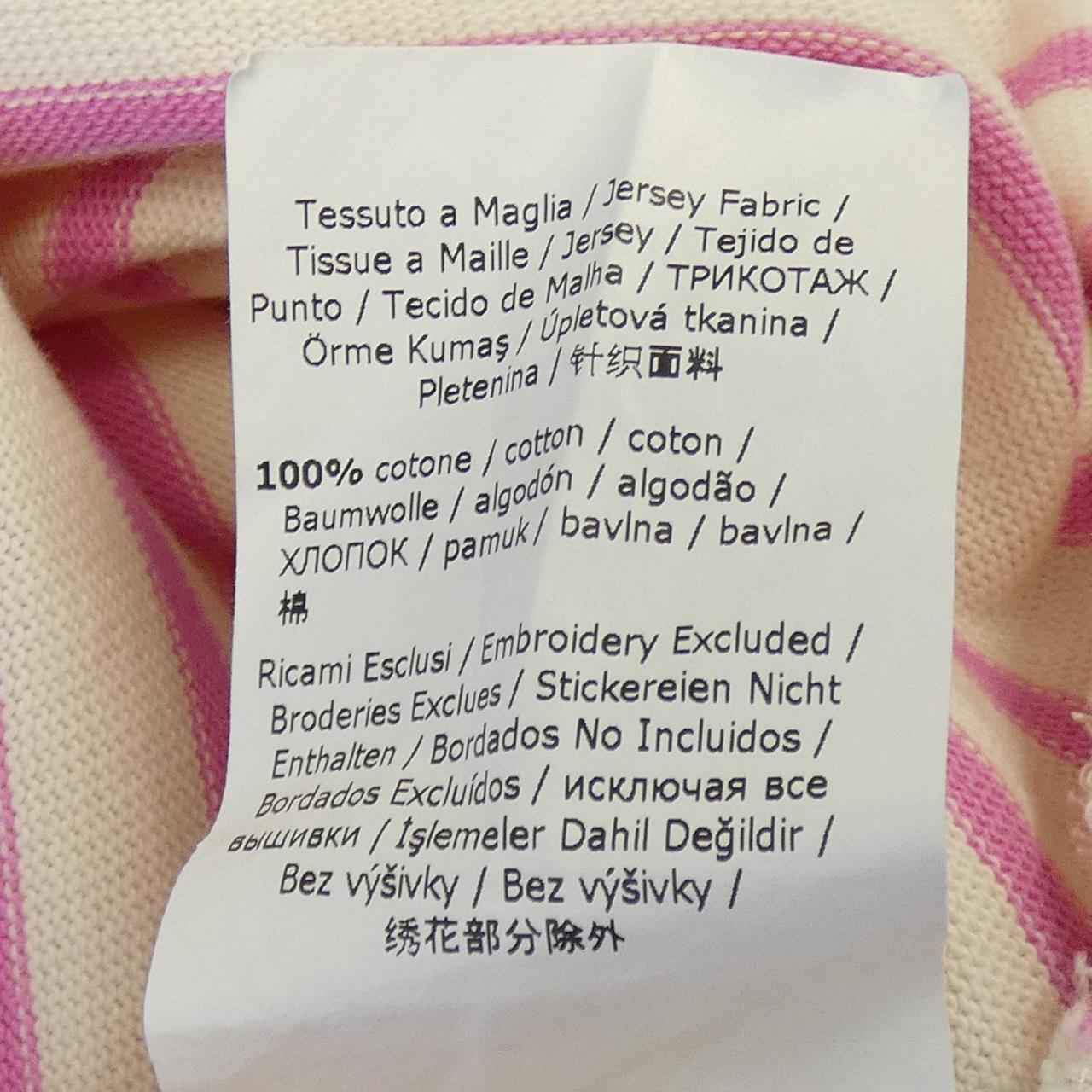 マックスマーラウィークエンド コットンTシャツ