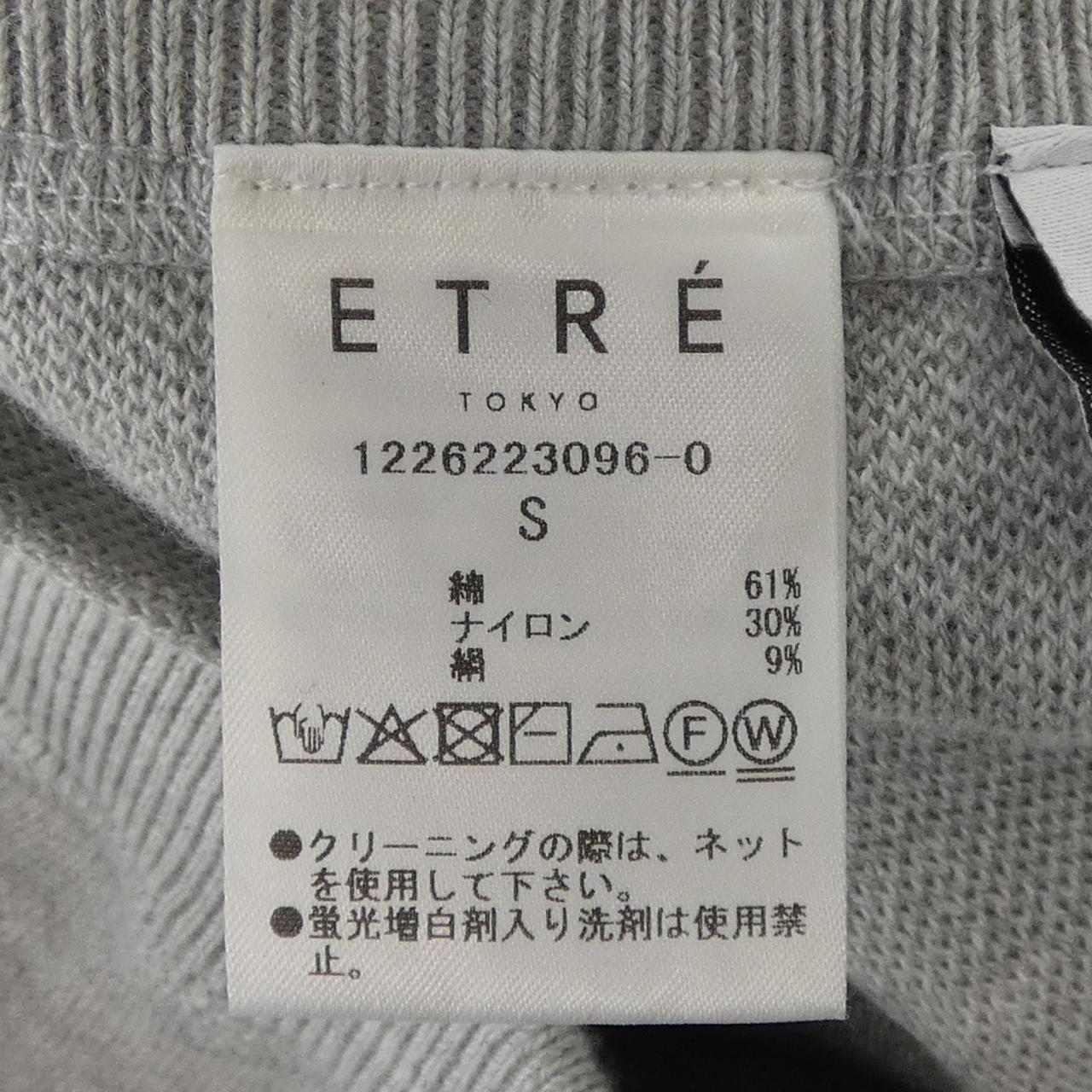 エトレトウキョウ パンツ