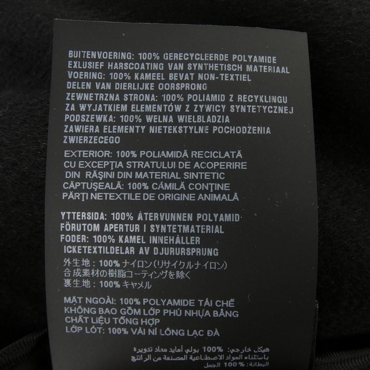 プラダ RE NYLON ジャケット