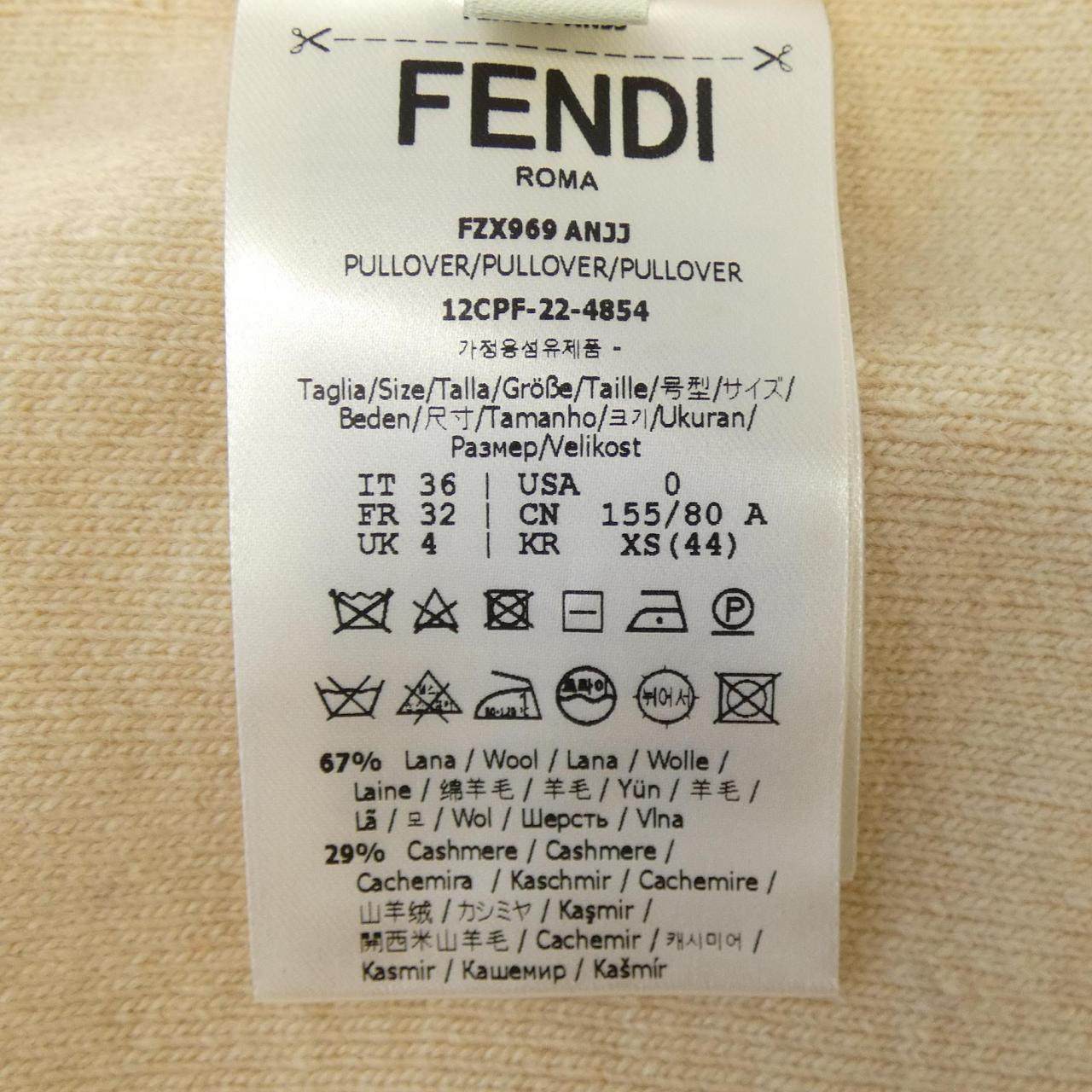 フェンディ カシミヤ混ニット