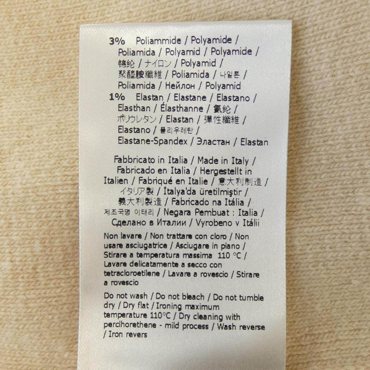 フェンディ カシミヤ混ニット