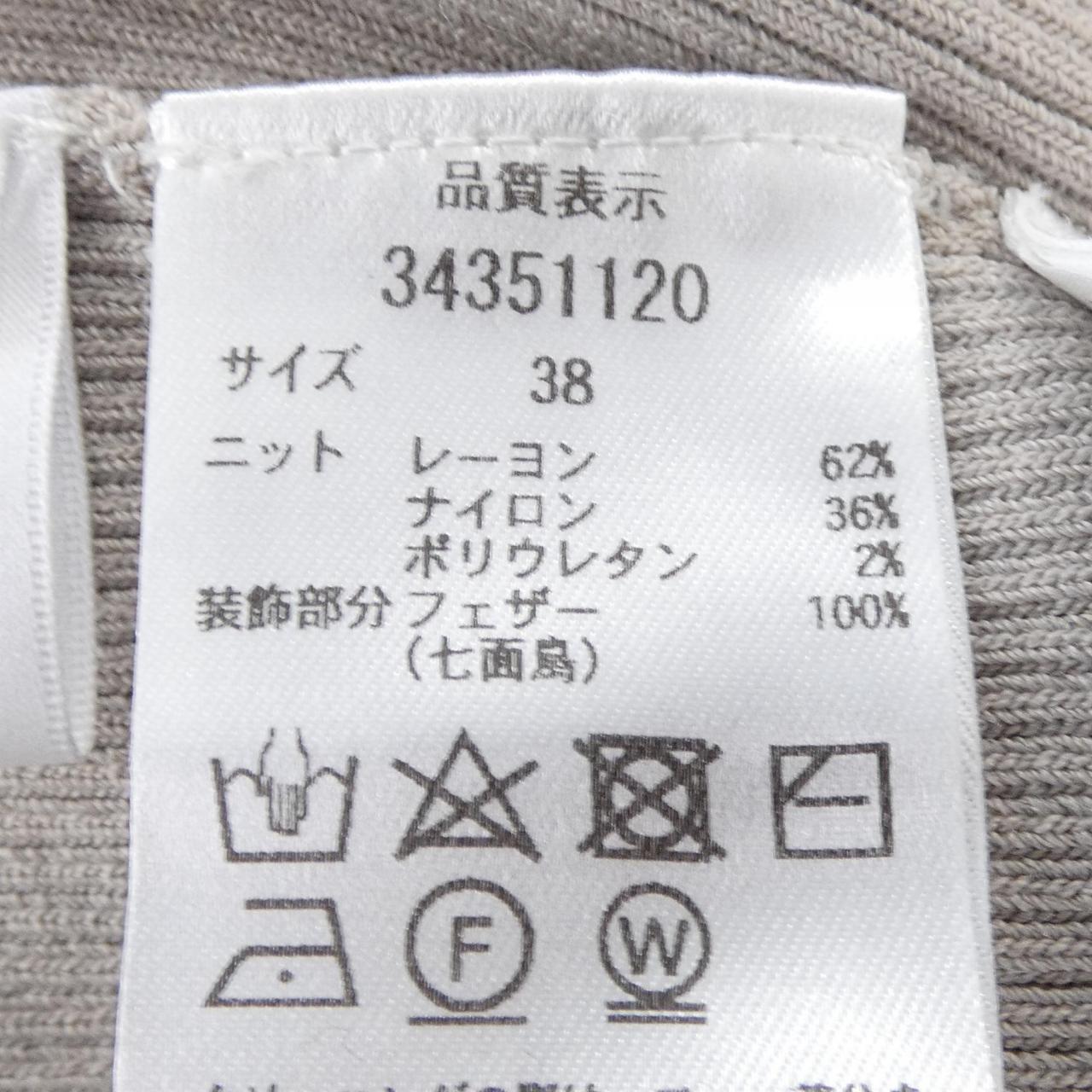 マイストラーダ トップス