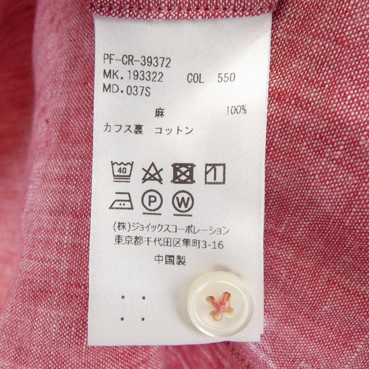ポールスミス コットンシャツ