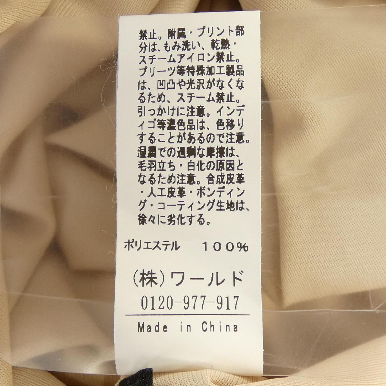 アンタイトル スカート