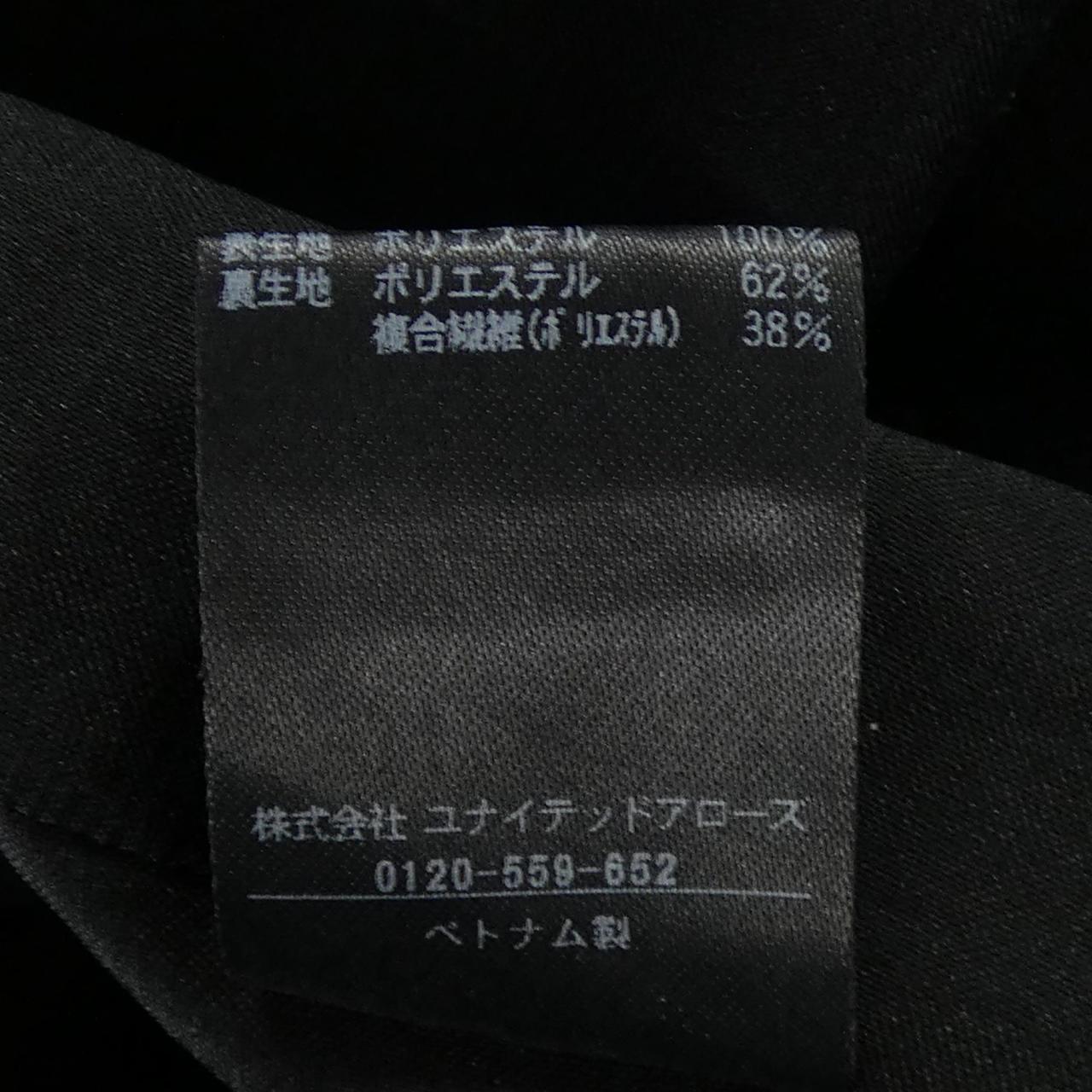 ユナイテッドアローズ スカート