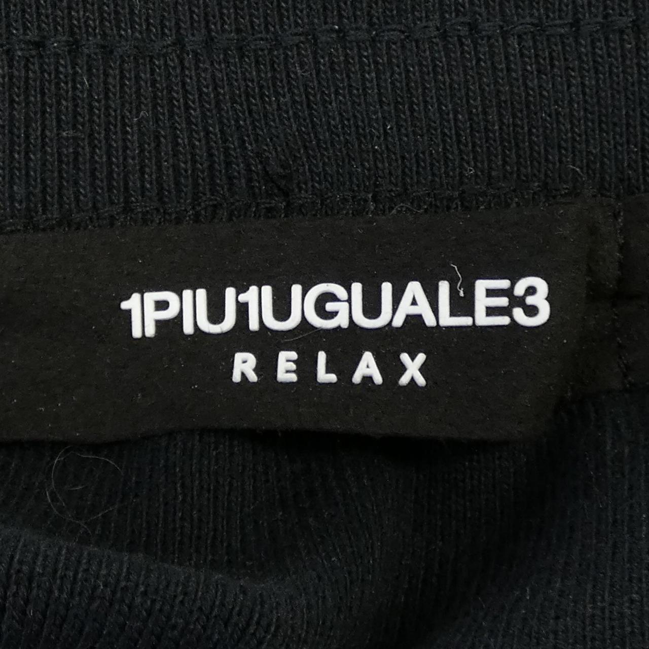 ウノピュウノウグァーレトレ パンツ