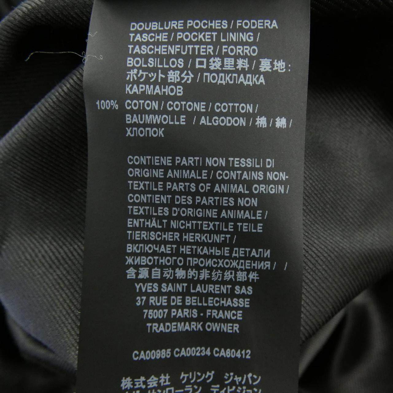 イヴサンローラン トレンチコート