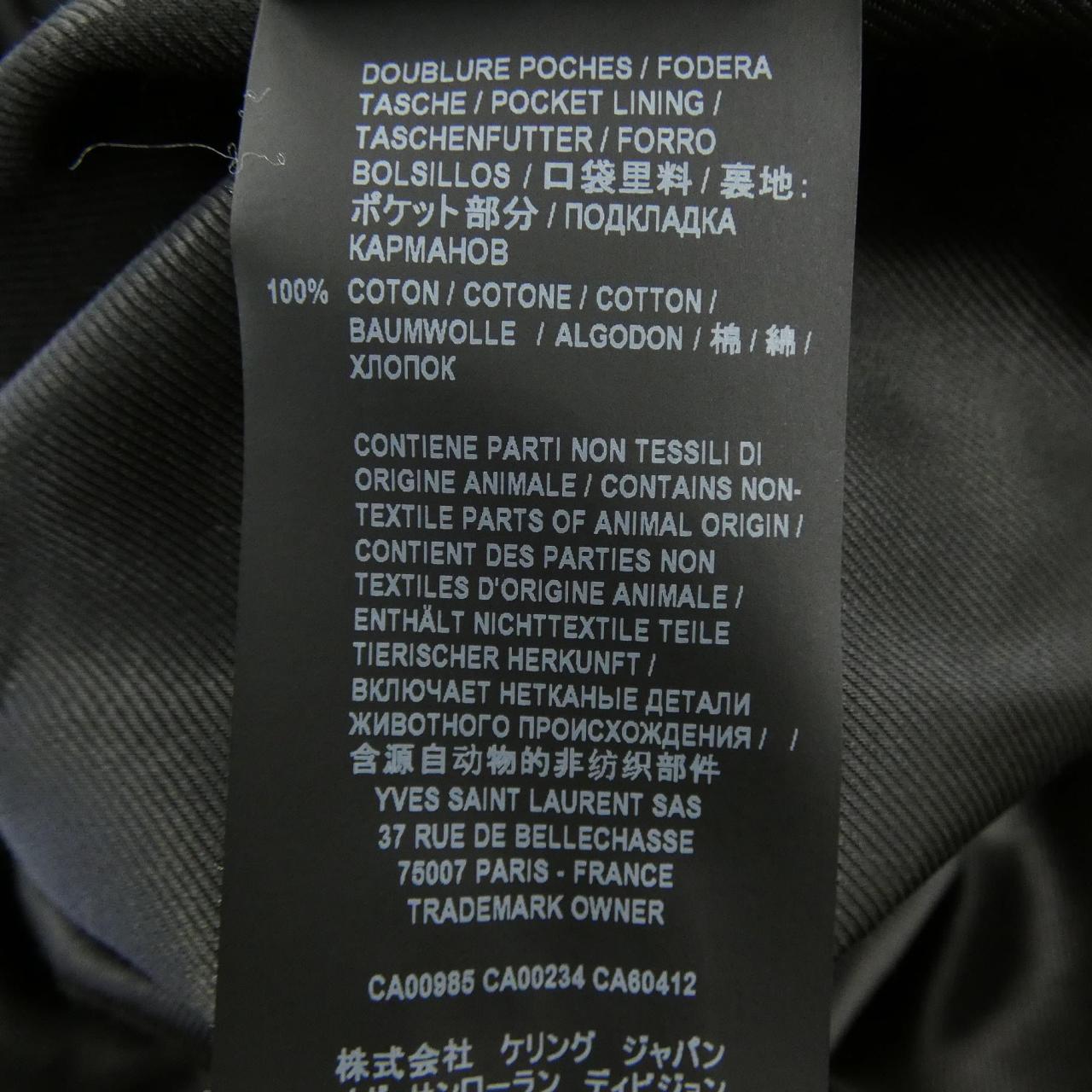 イヴサンローラン トレンチコート