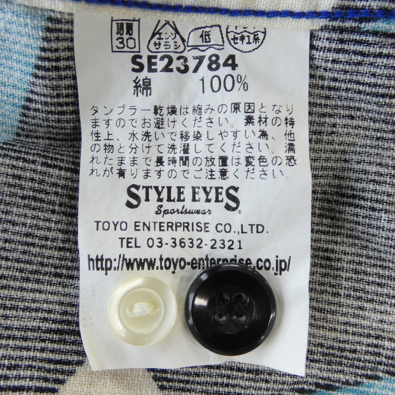 スタイルアイズ コットンシャツ