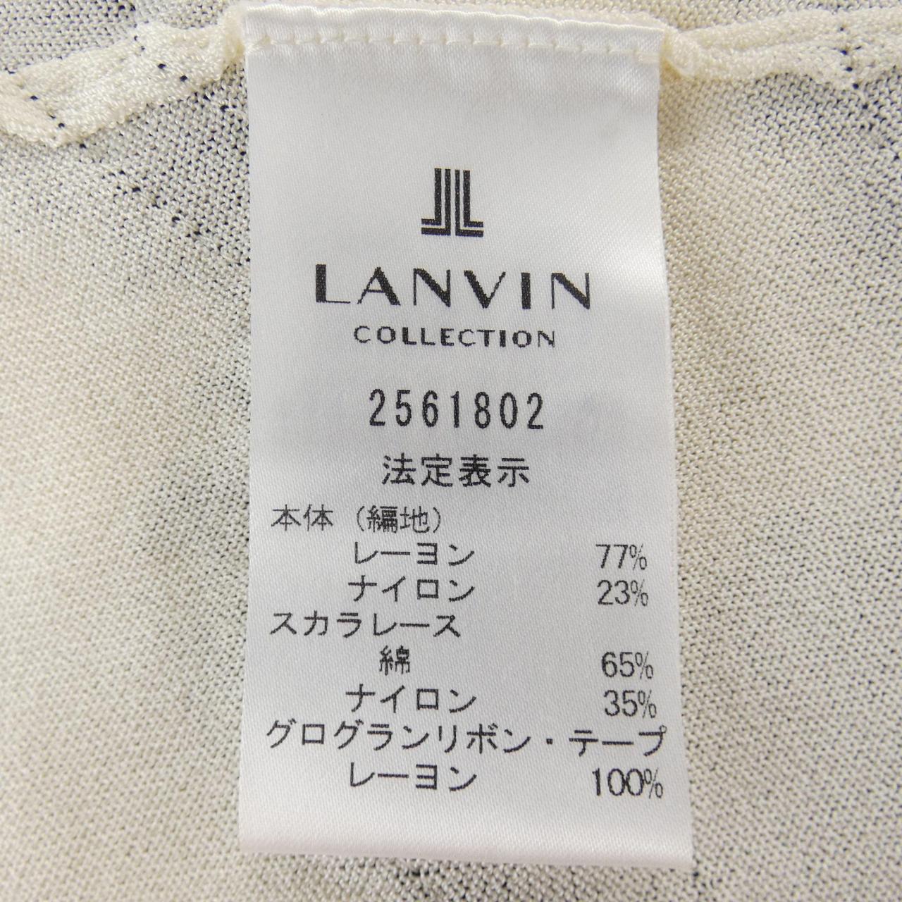 ランバンコレクション カーディガン