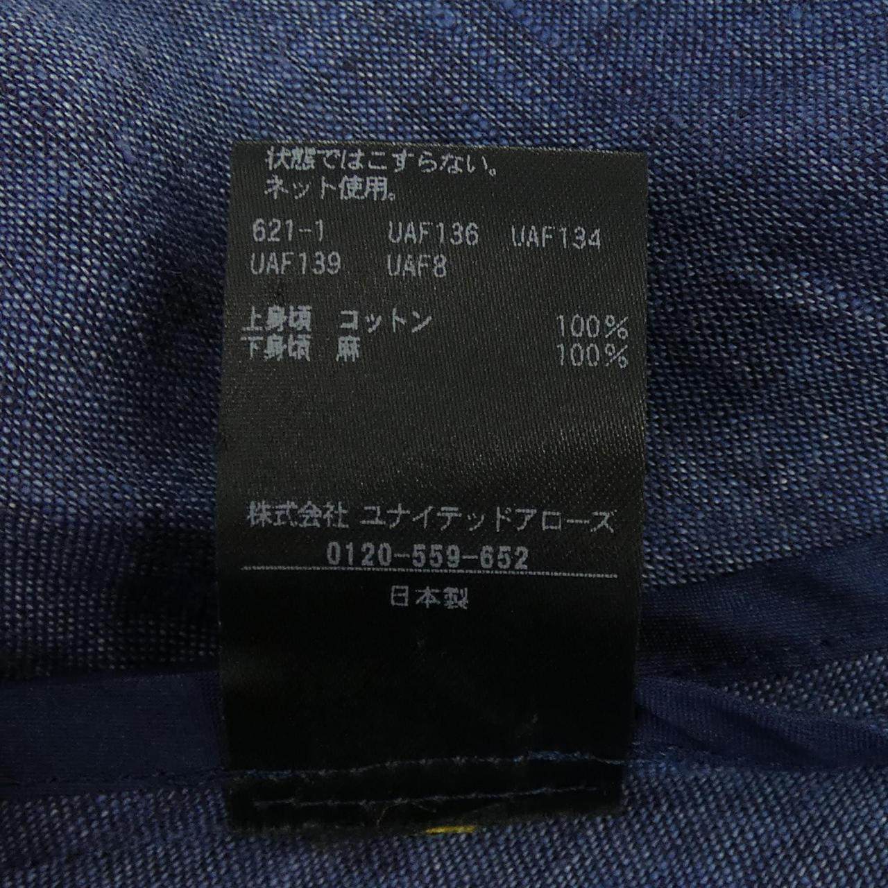 ドゥロワー ワンピース