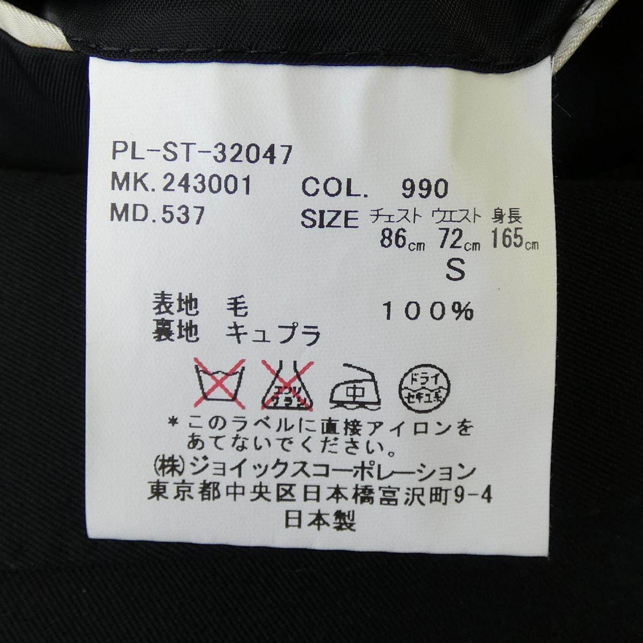 ポールスミス スーツ