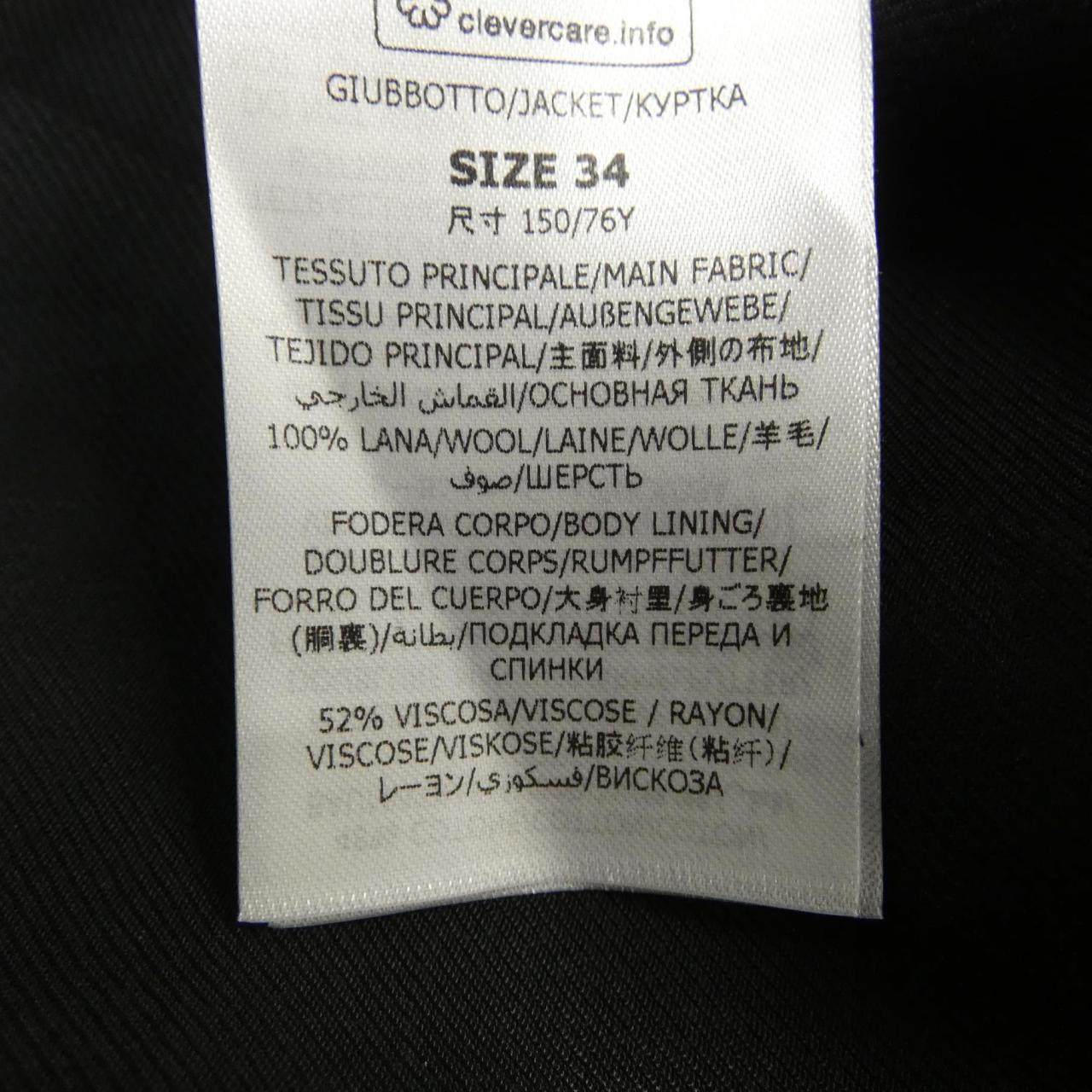 ステラマッカートニー ジャケット
