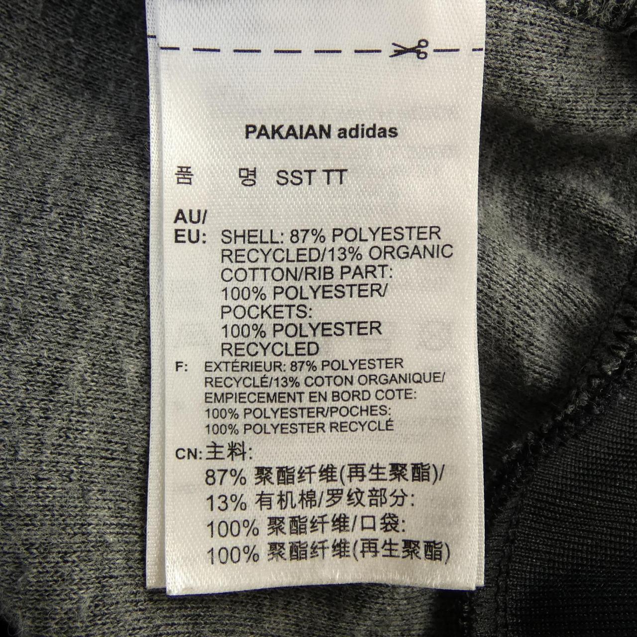アディダス ジャケット