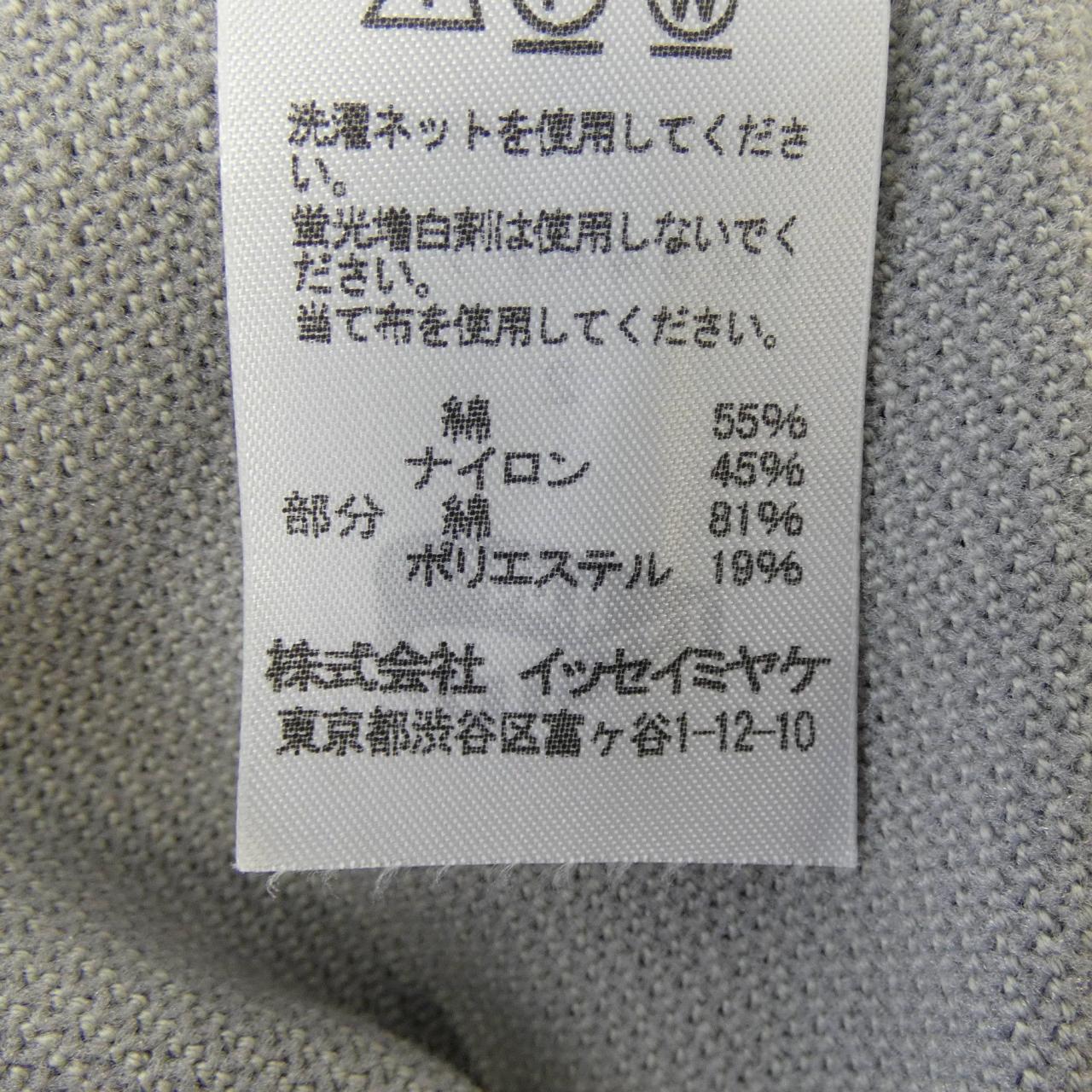 イッセイミヤケ パンツ