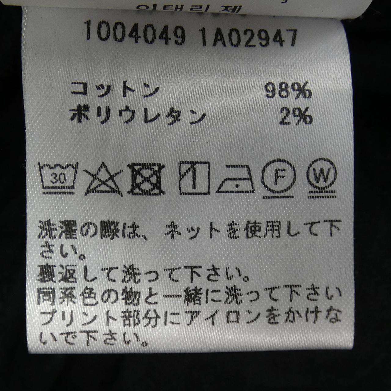 ヴェルサーチェ パンツ