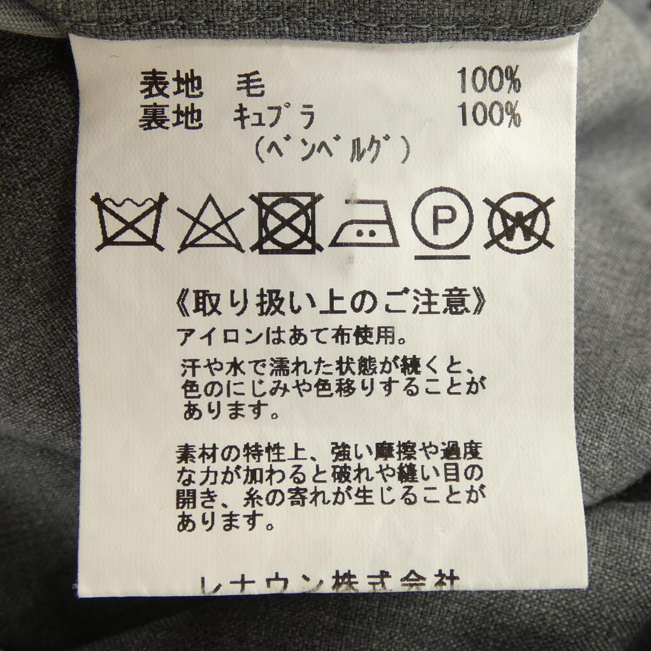 ダーバン パンツ