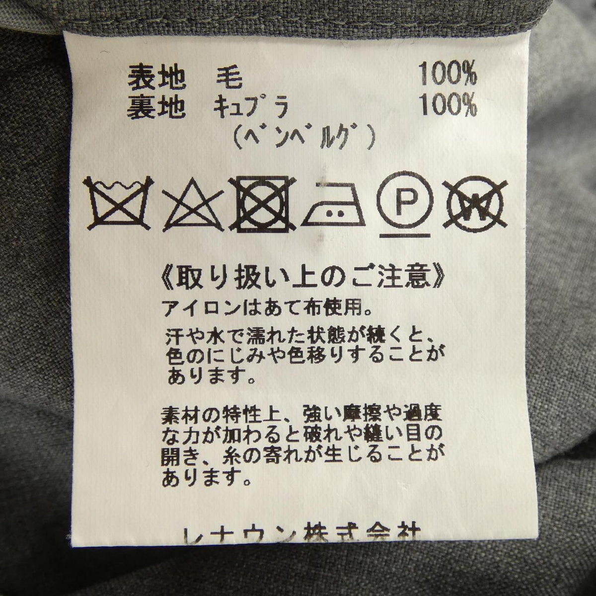 ダーバン パンツ