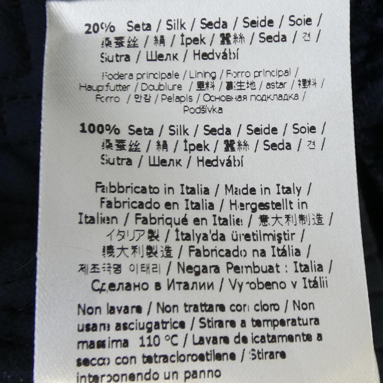 フェンディ スカート