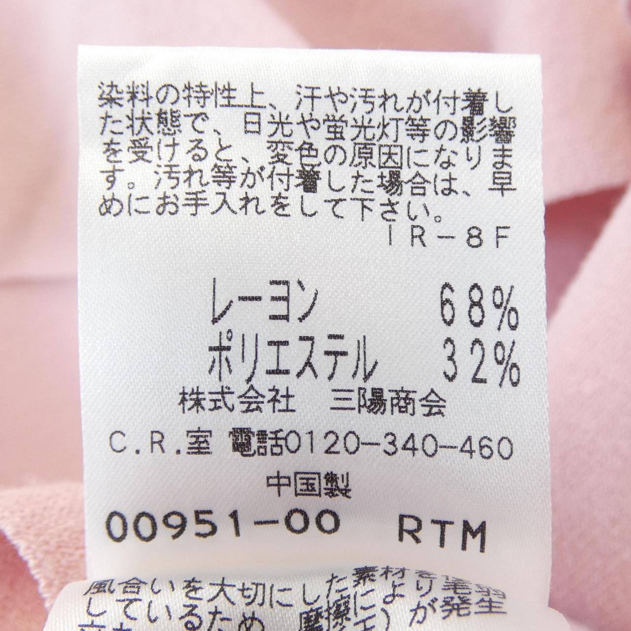 トゥービーシック ワンピース