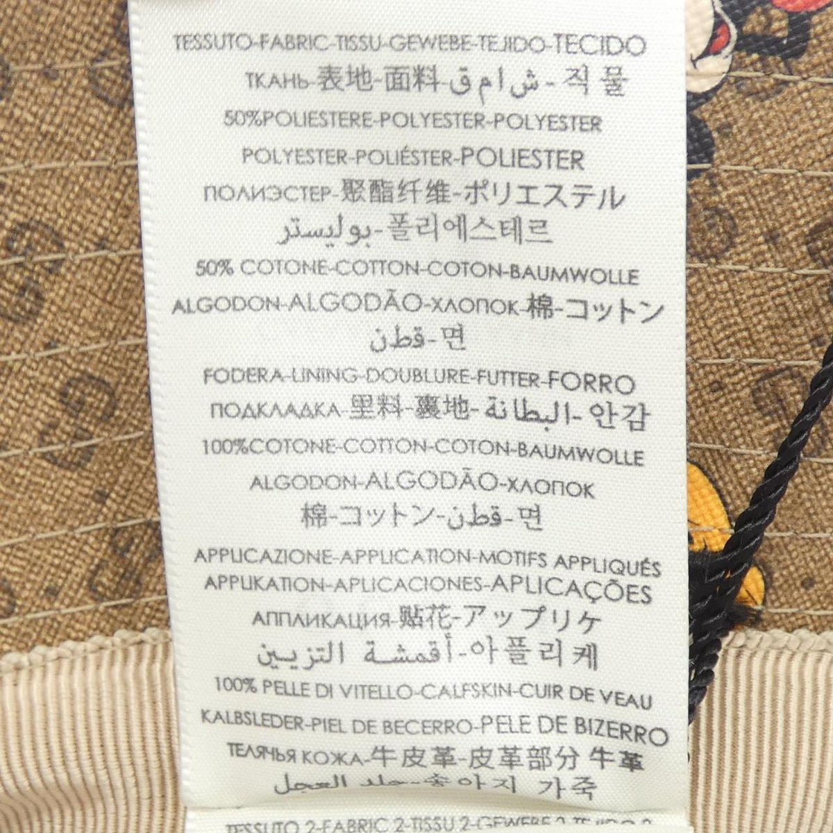 グッチ ディズニー ミッキー ハット