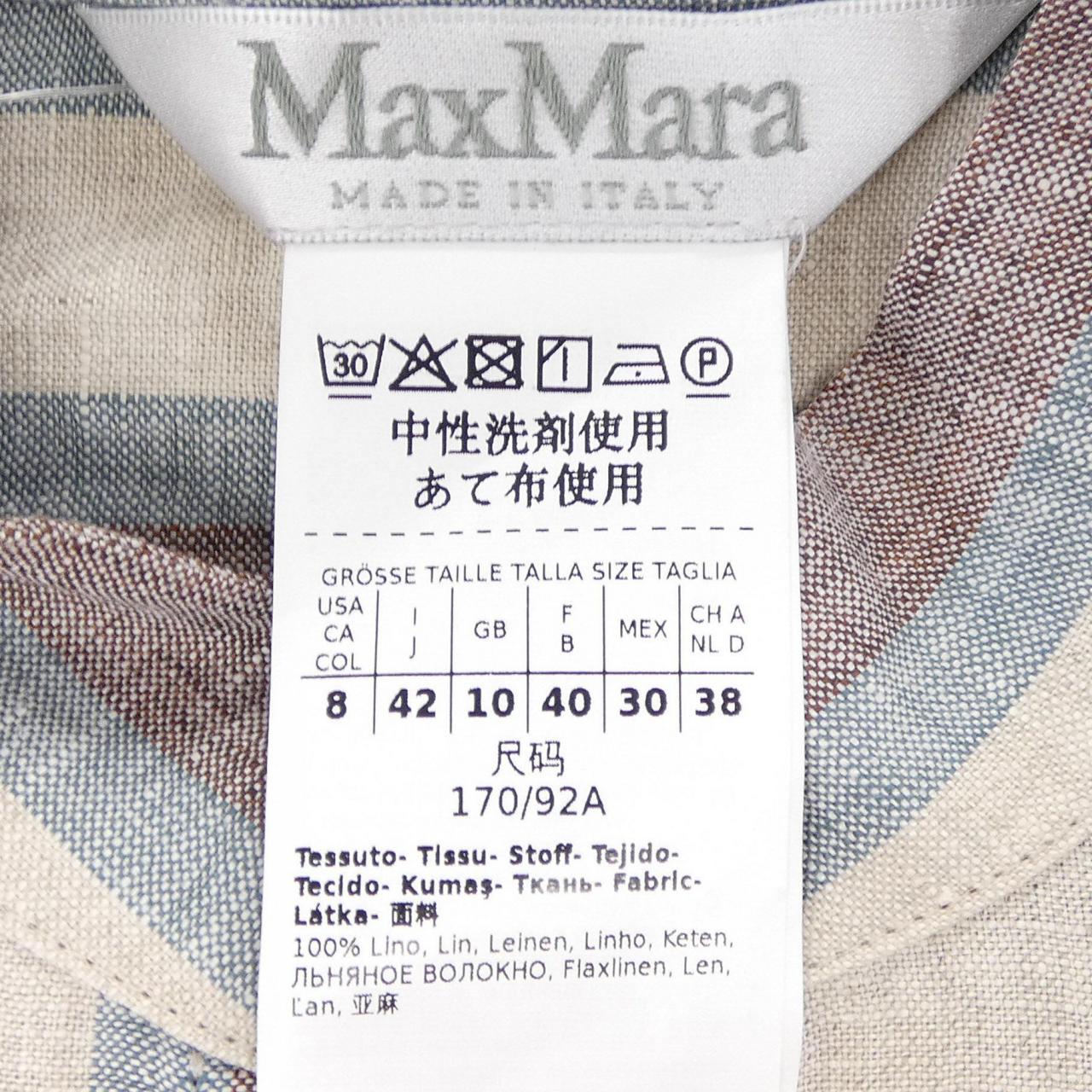 マックスマーラ シルクロングシャツ