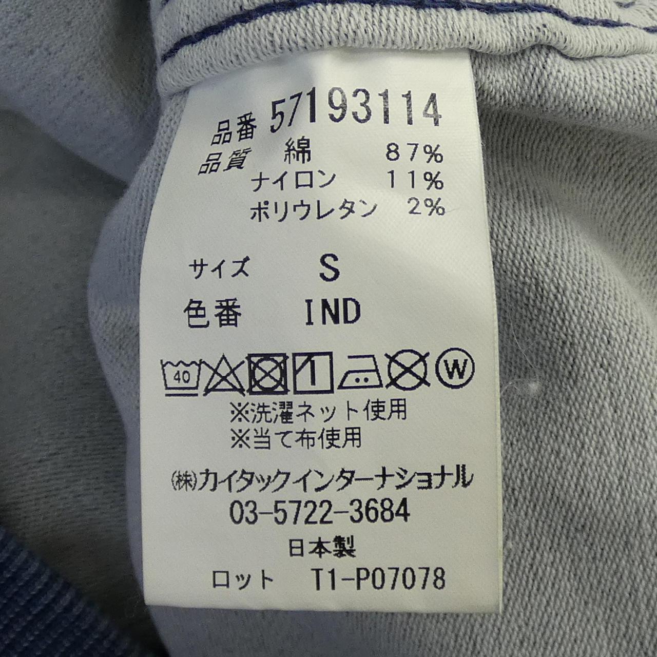 ヤヌーク パーカー
