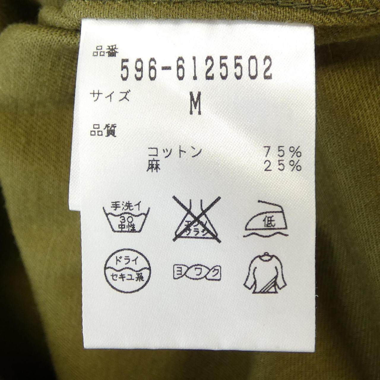 マーガレットハウエル ジャケット