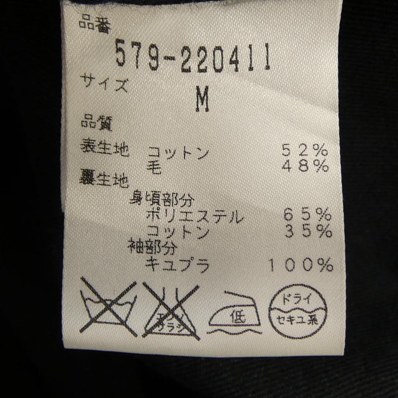 マーガレットハウエル ジャケット