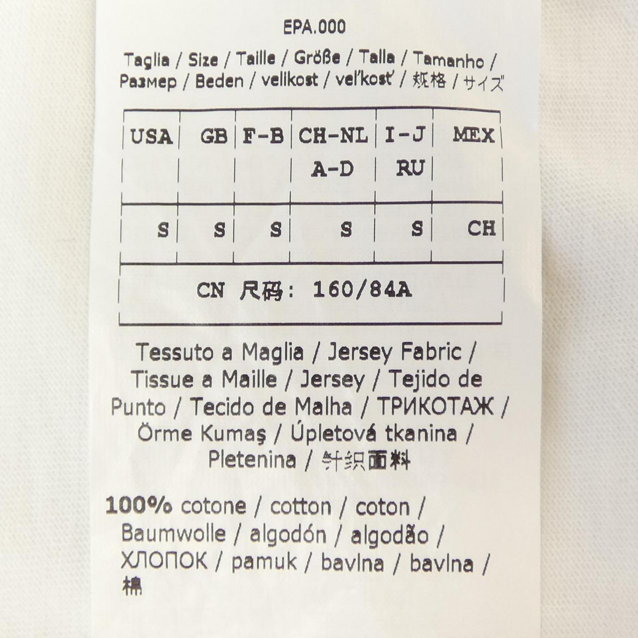 マックスマーラ コットンTシャツ