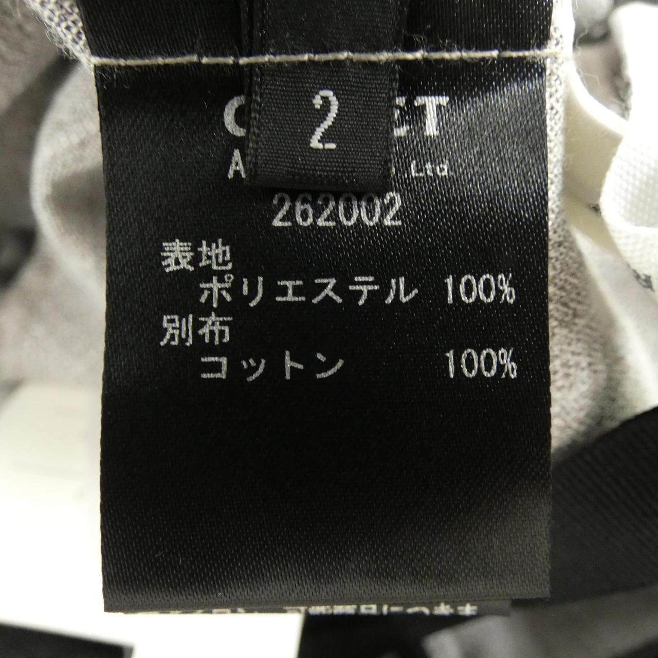 CEARET パンツ