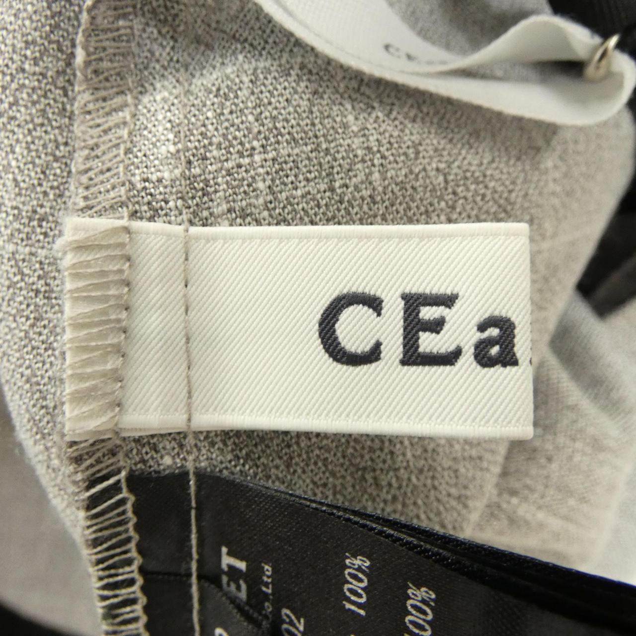 CEARET パンツ