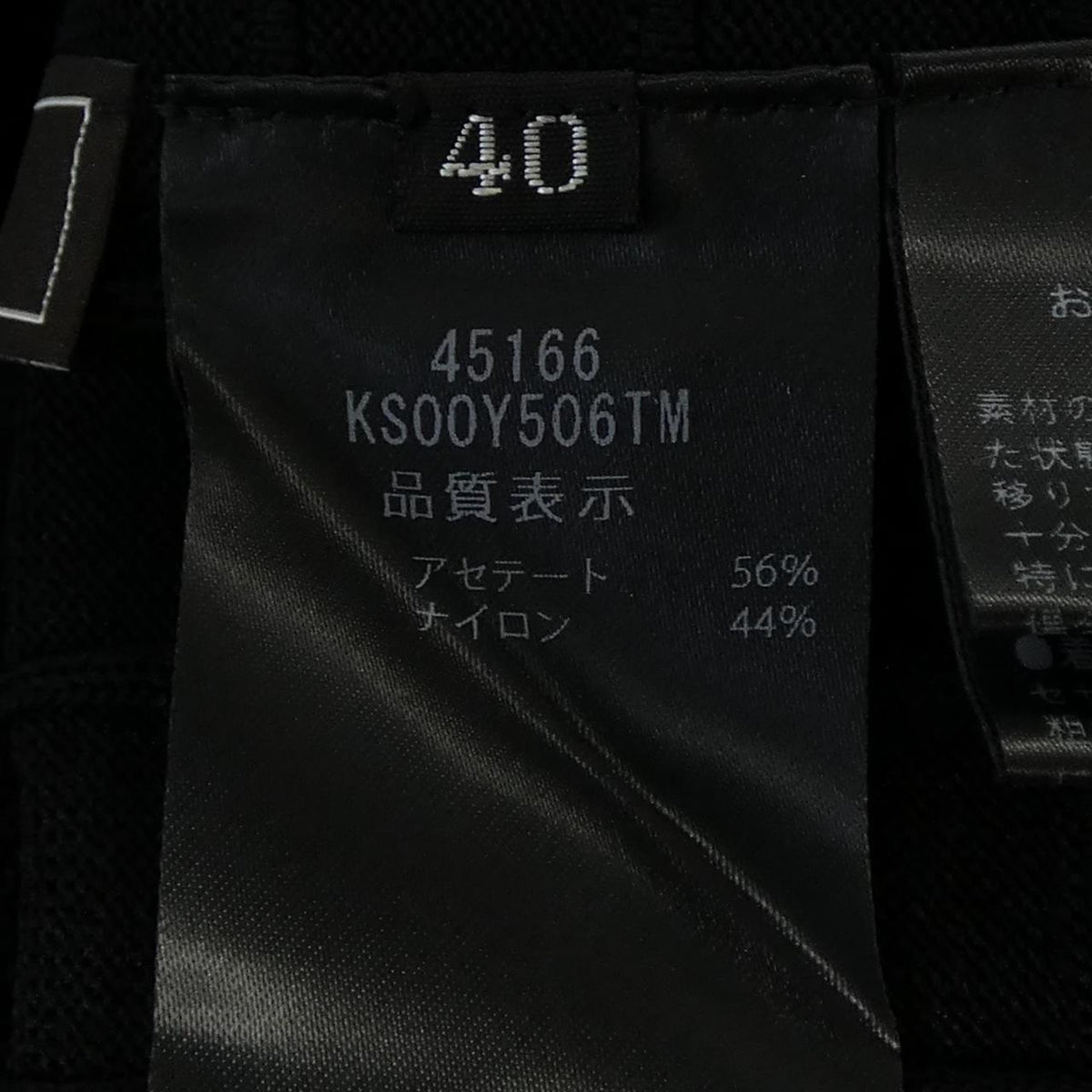 フォクシー MODERN GRID ワンピース