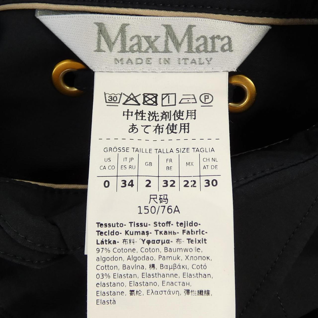 マックスマーラ シルク混紡チュニック