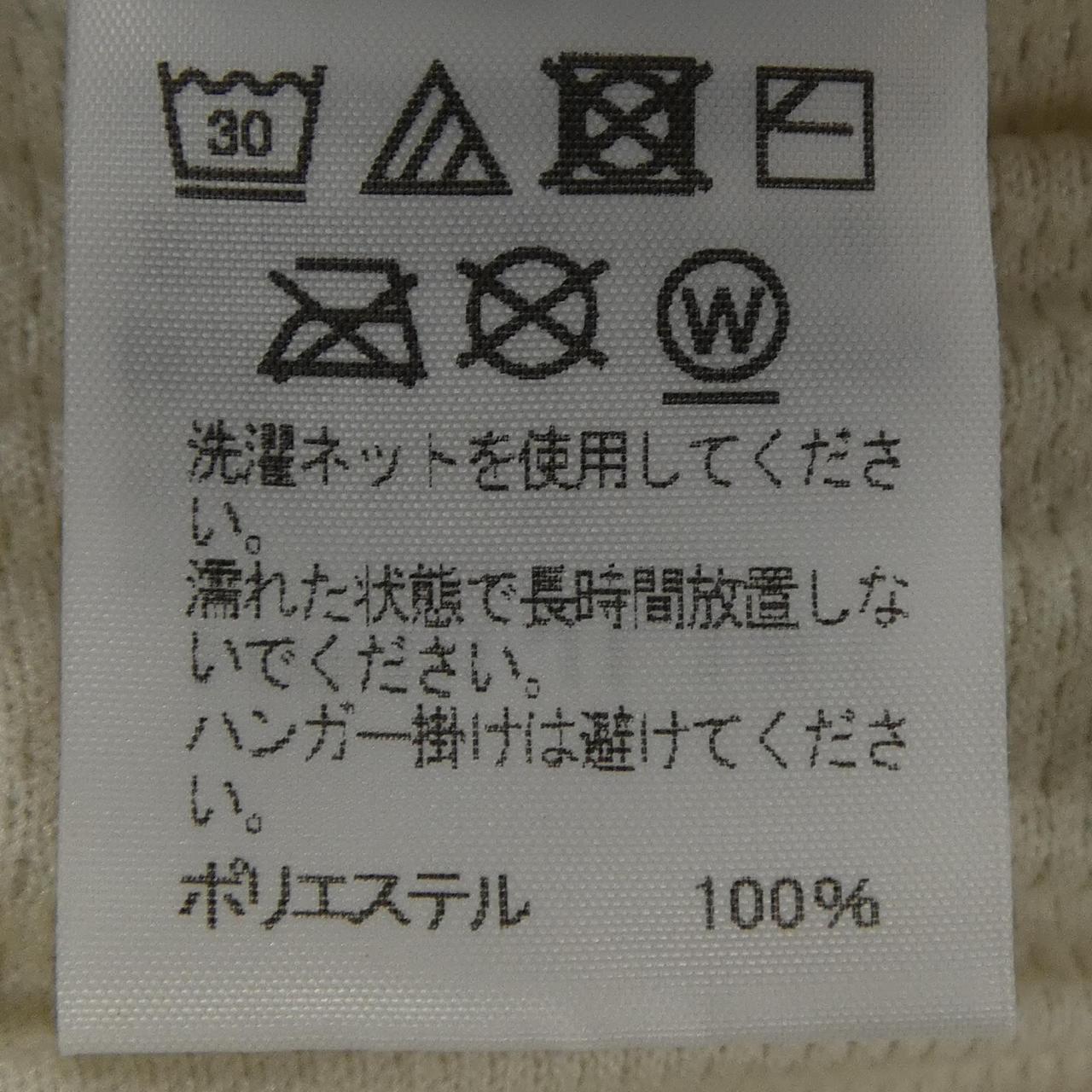 オムプリッセイッセイミヤケ カーディガン