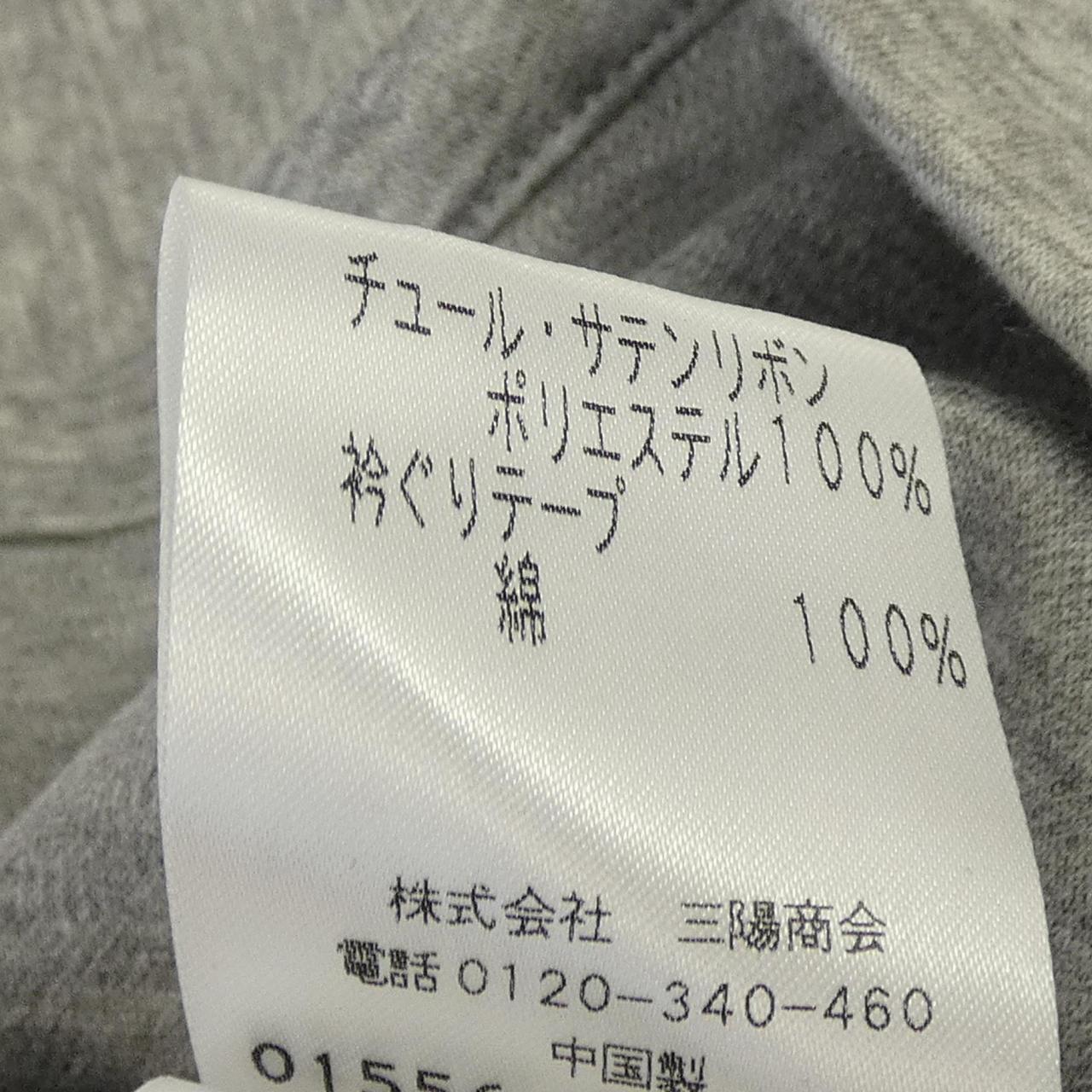 トゥービーシック パーカー