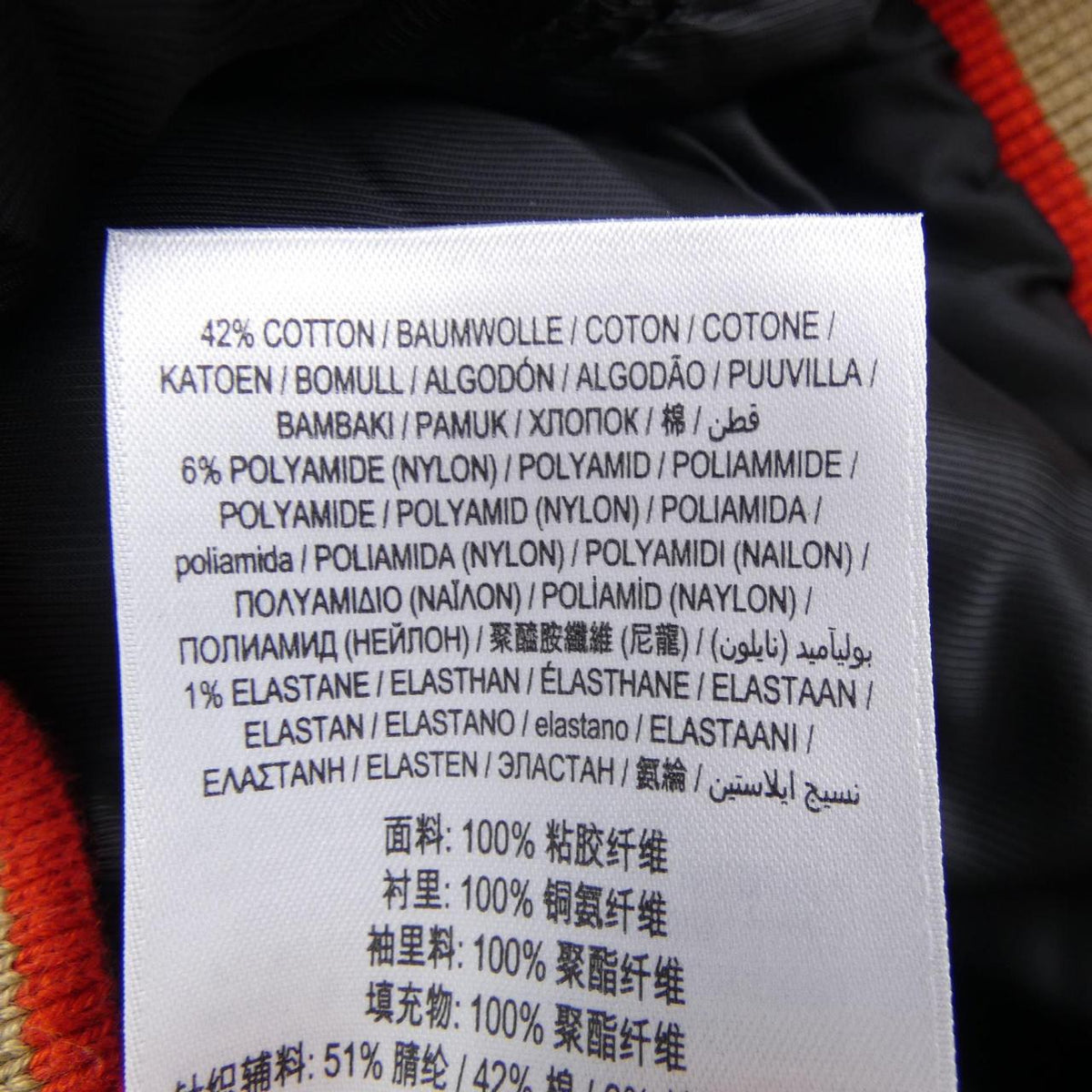 バーバリー ブルゾン