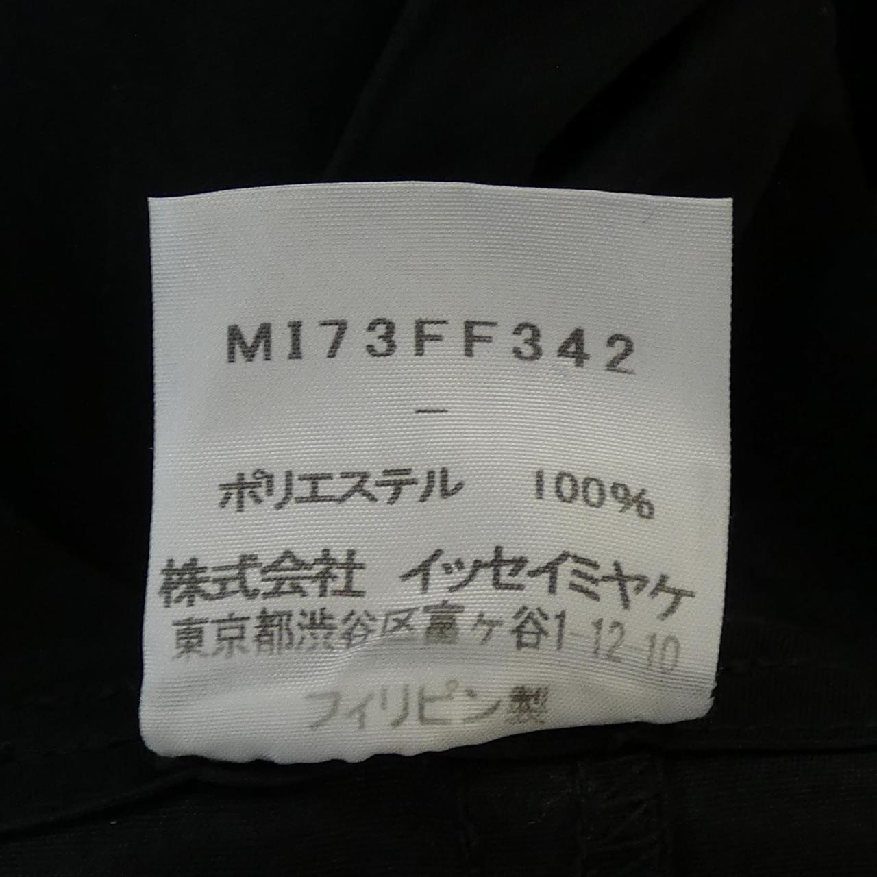 ミーイッセイミヤケ パンツ