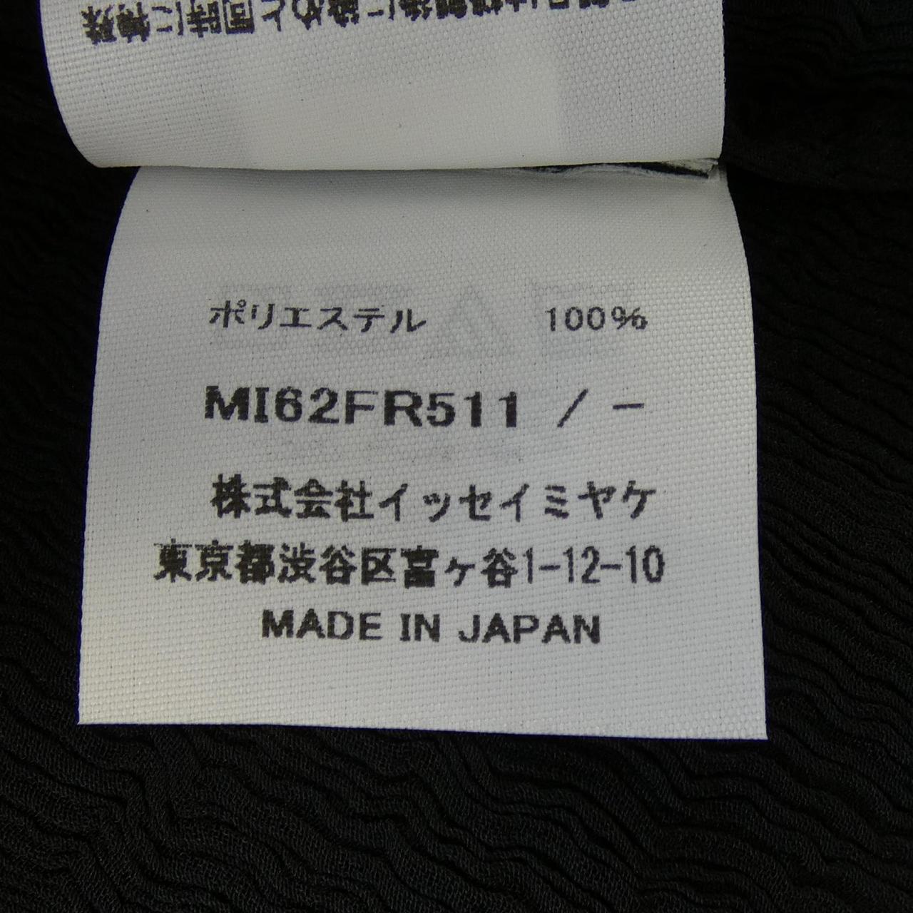 ミーイッセイミヤケ トップス