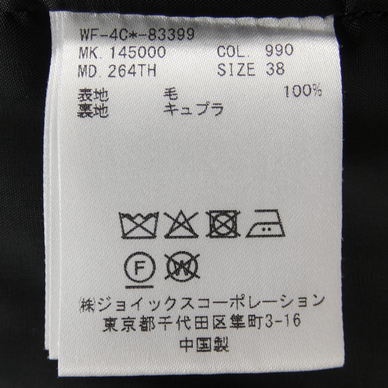 ポールスミス パンツ