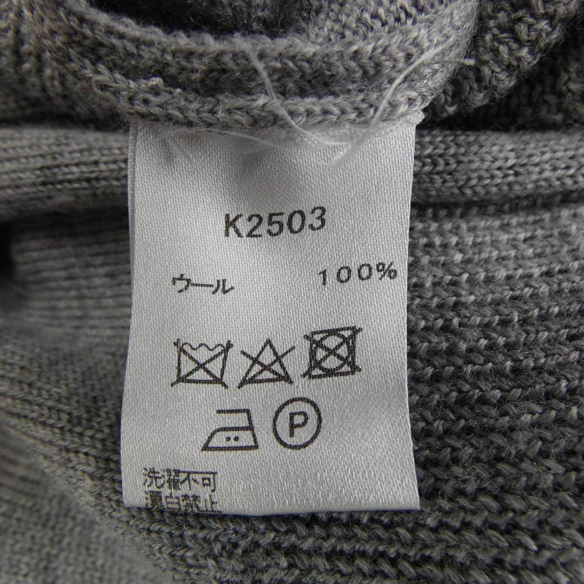 フレッドペリー ニット