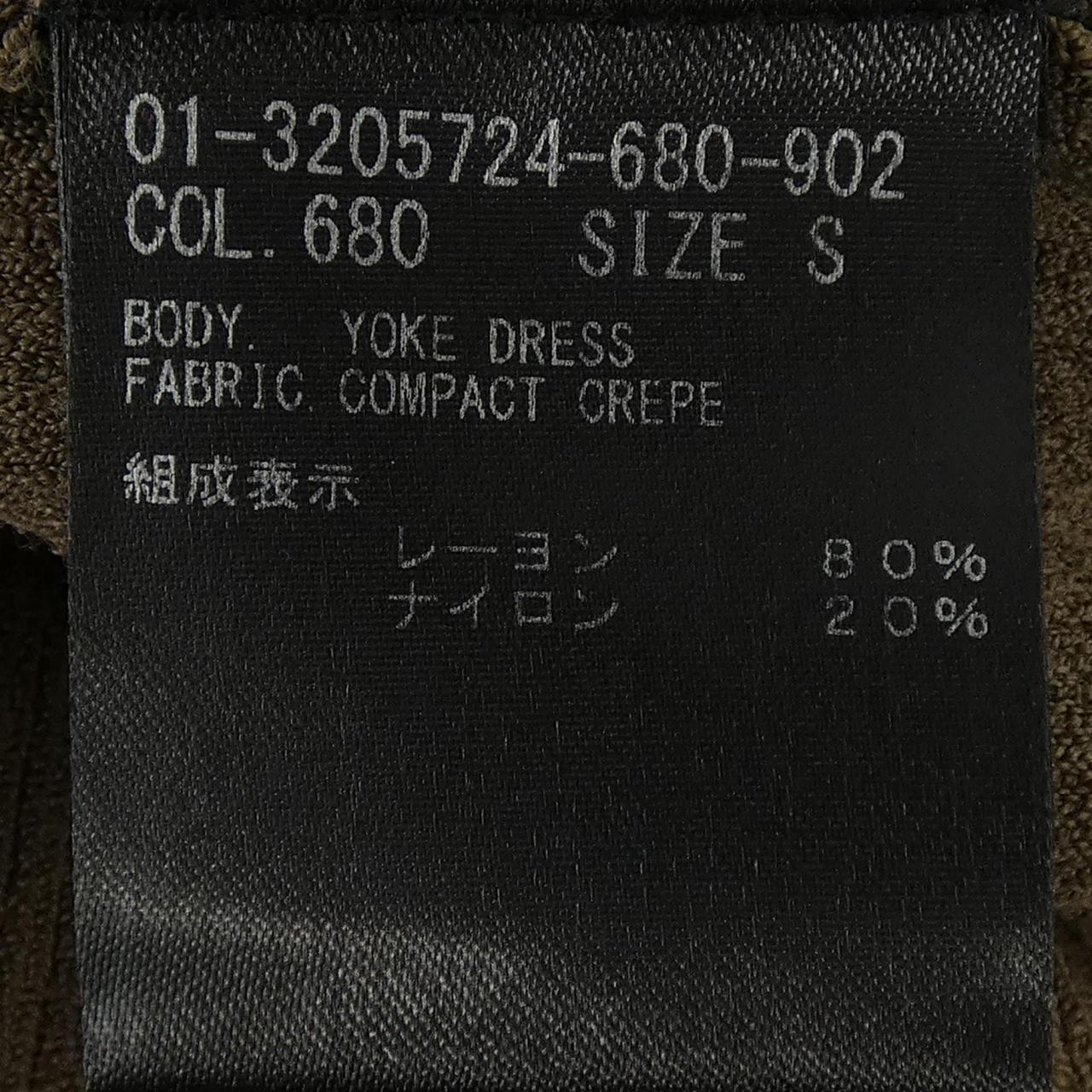 セオリー ワンピース
