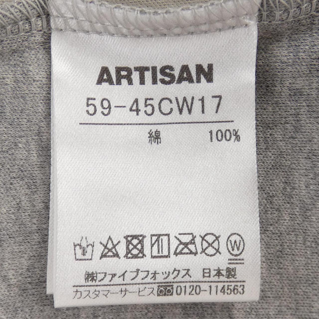 アルチザン カーディガン