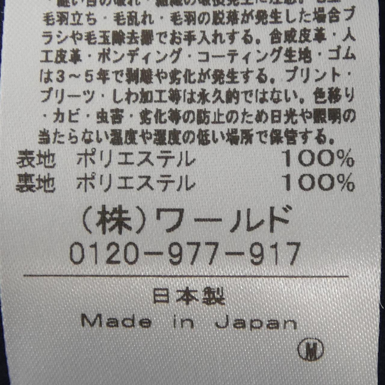 アンタイトル ワンピース
