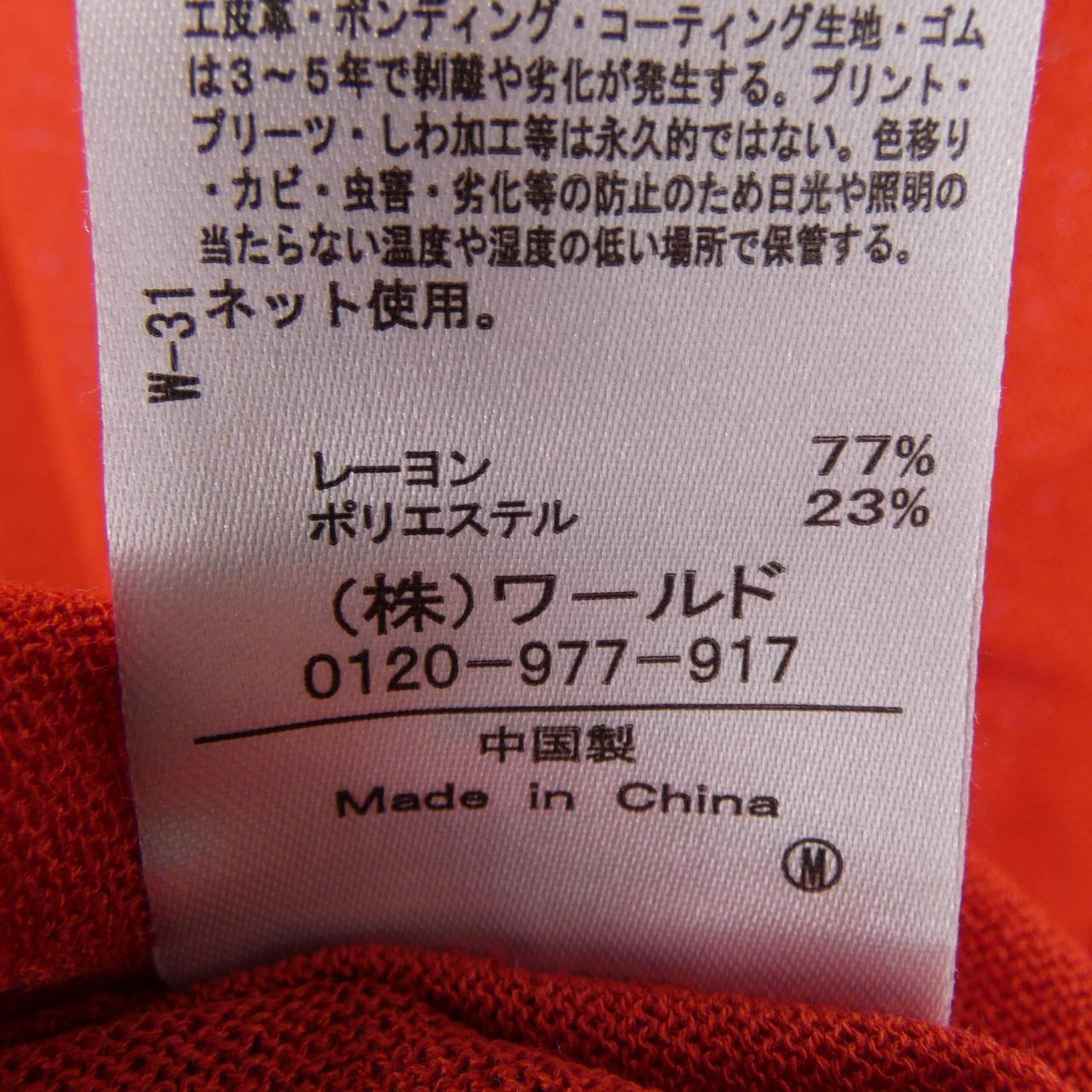 アンタイトル ニットカーディガン