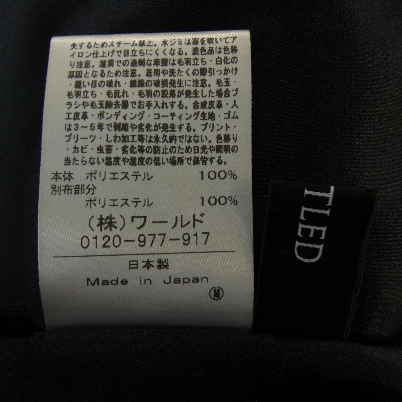 アンタイトル スカート