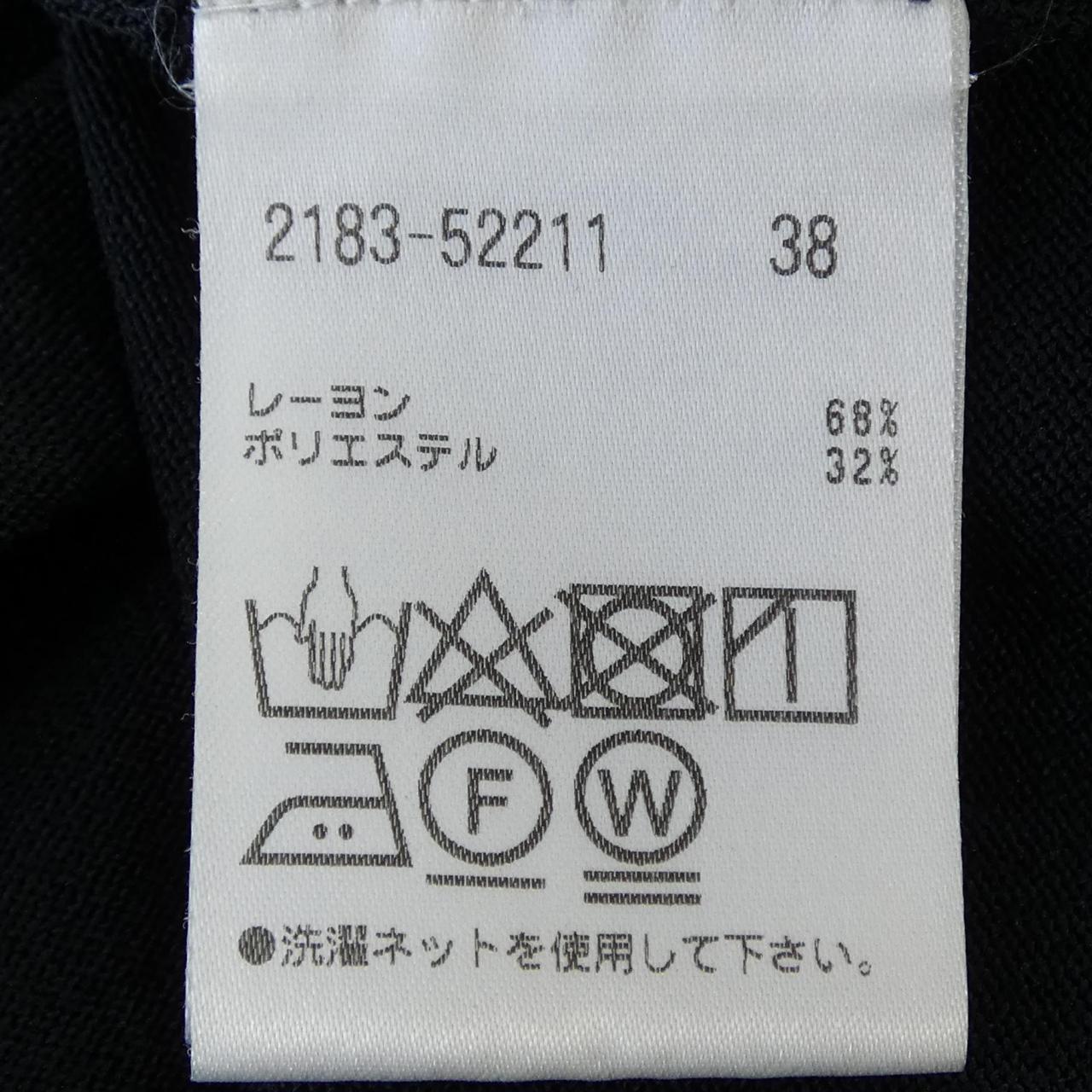 モラビトブラン カーディガン