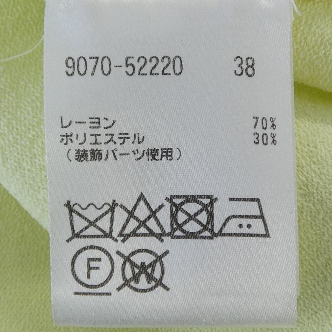 モラビトスタイル カーディガン